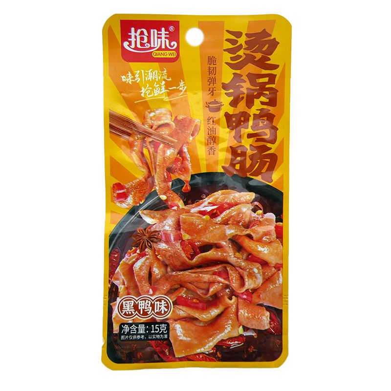 抢味烫锅鸭肠15g香辣黑鸭味开袋即食办公室休闲追剧零食解馋小吃,淘宝优惠券,粉丝福利购,淘宝优惠卷