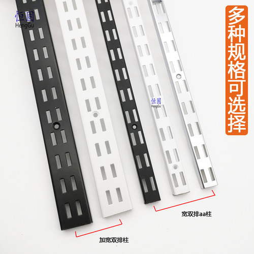 加厚黑色烤漆左右托托臂层板托可用梯柱小A柱A柱时装货架支架柱条 - 图0