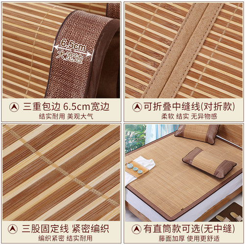 老席匠凉席竹席双面竹凉席1.8m床折叠席子1.5米单人宿舍学生席1.2 - 图1
