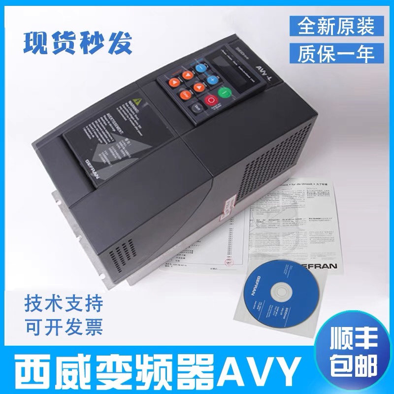 西威变频器AVY2075-EBL BR4电梯AVY3110/3150KBL-AC4-O原装7.5KW-图1