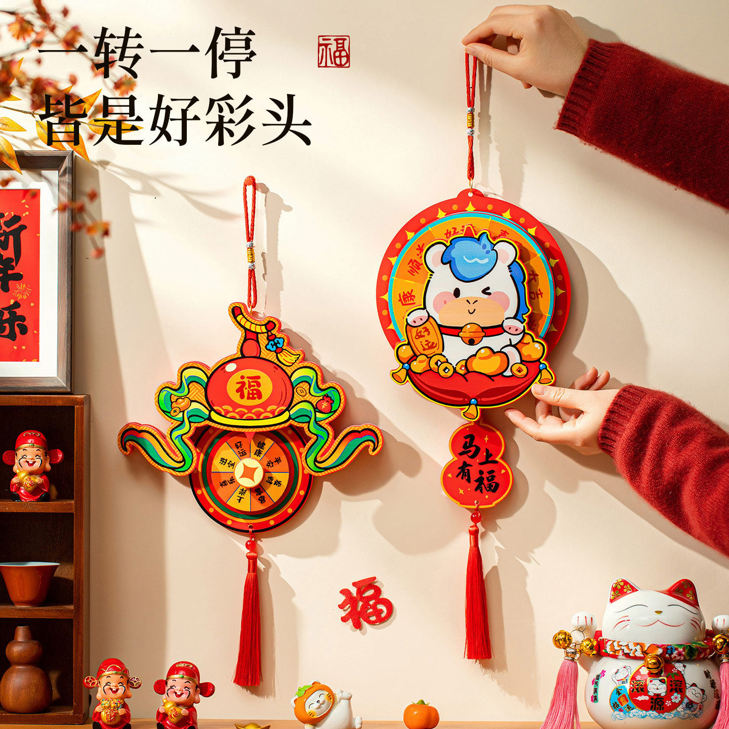 2026新年装饰品新款马年雪弗板挂件春节过年挂饰室内客厅场景布置,淘宝优惠券,粉丝福利购,淘宝优惠卷