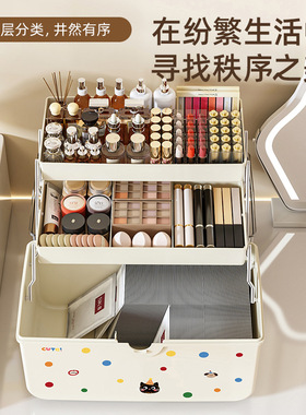 大容量桌面收纳盒手提带盖三层带盖透明化妆品发饰多功能收纳箱