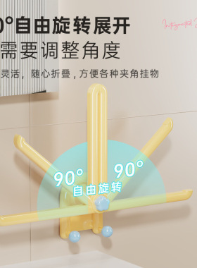 多巴胺壁挂置物架免打孔发箍发饰家用浴室卫生间墙上头绳收纳架