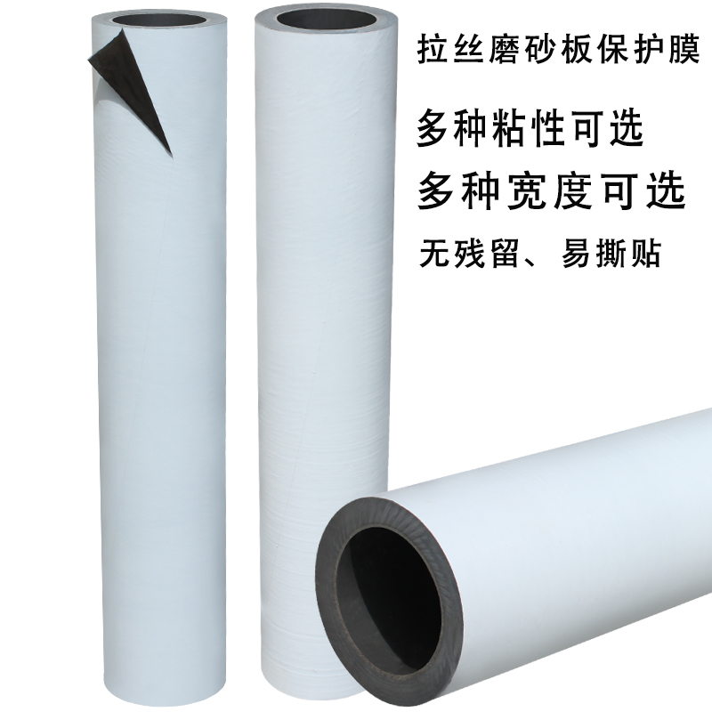 特高粘门窗型材保护膜自粘膜PE胶带不锈钢保护膜宽50cm长100米 - 图0