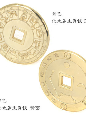 纯铜挂饰太岁吊坠项链