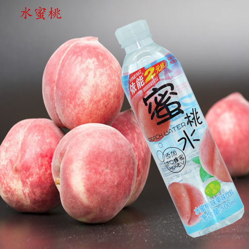 依能水蜜桃蜜柚柠檬苹果味果味饮料整箱500ml*12瓶多省包邮_虎窝淘