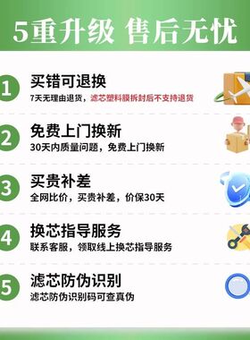 海尔中央净水器/HWPS15/10-JR(WH