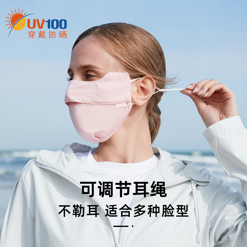 UV100防晒口罩女夏户外骑行透气防紫外线全脸遮阳护眼角面罩21565-图1