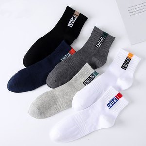 宝娜斯袜子秋冬新款纯棉防臭吸汗透气中筒厚款运动男袜6双礼盒装