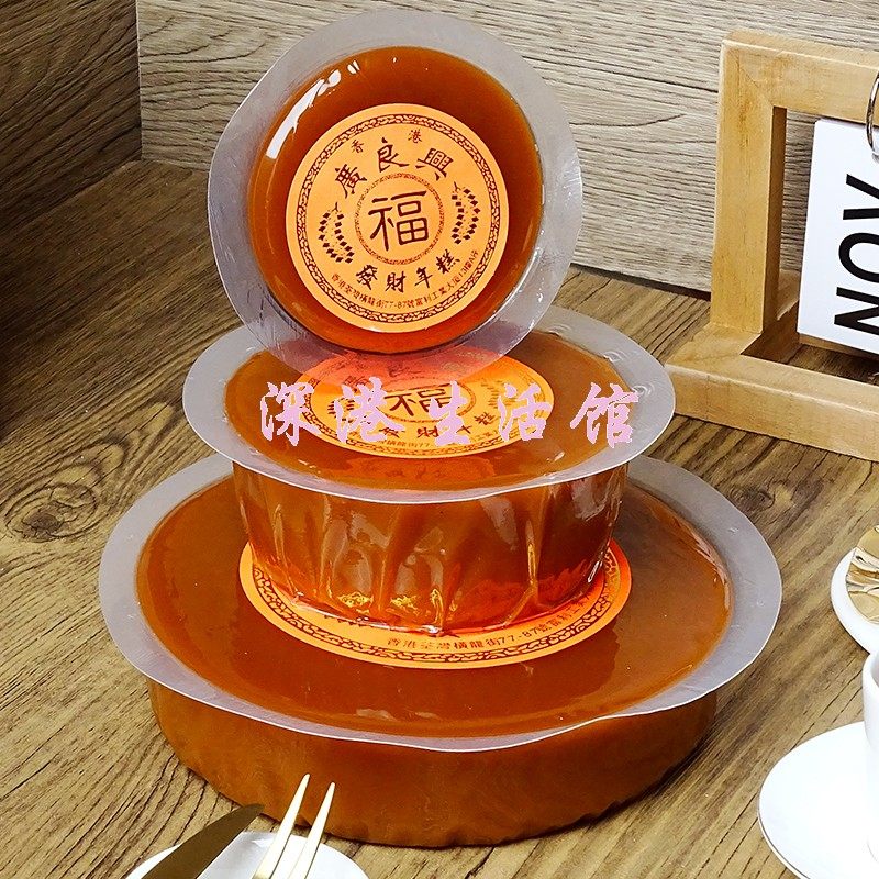 香港广良兴发财年糕500g 网红糯米糍粑传统糕点休闲零食小吃点心,淘宝优惠券,粉丝福利购,淘宝优惠卷