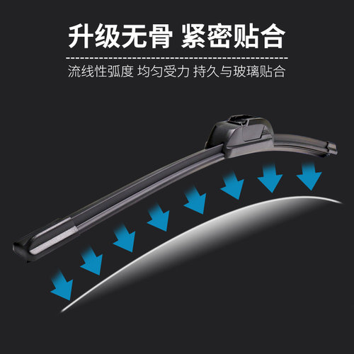 适用于北京现代悦动伊兰特瑞纳朗动无骨雨刷ix35索纳塔途胜雨刮器 - 图1