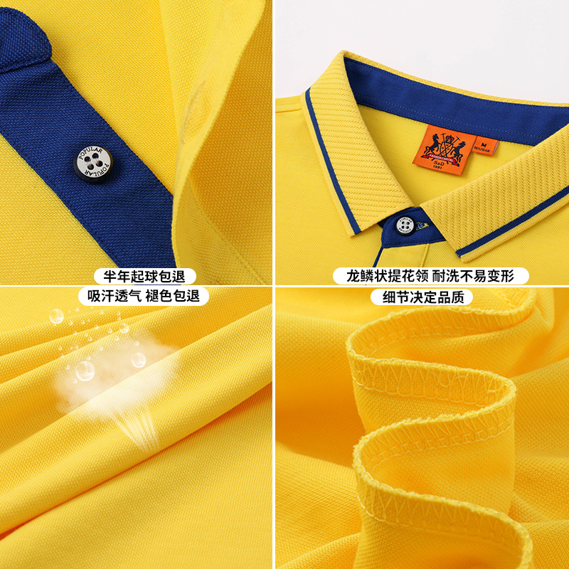 企业polo衫定制工作服t恤短袖翻领刺绣印logo字定做广告服文化衫-图2