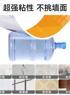 【床头翻新不用等】自粘护墙板