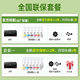 6-color continuous photo printer G680 Canon