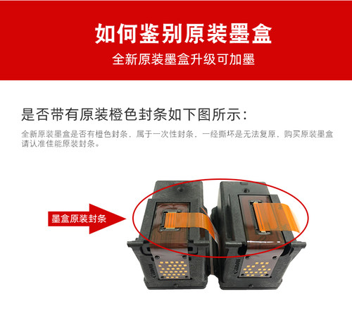 原装佳能打印机墨盒845黑色846XL彩色喷墨 TS3380/3480/3180/208/308 MX498 MG2400 mg2580s内胆连喷可加墨水 - 图1