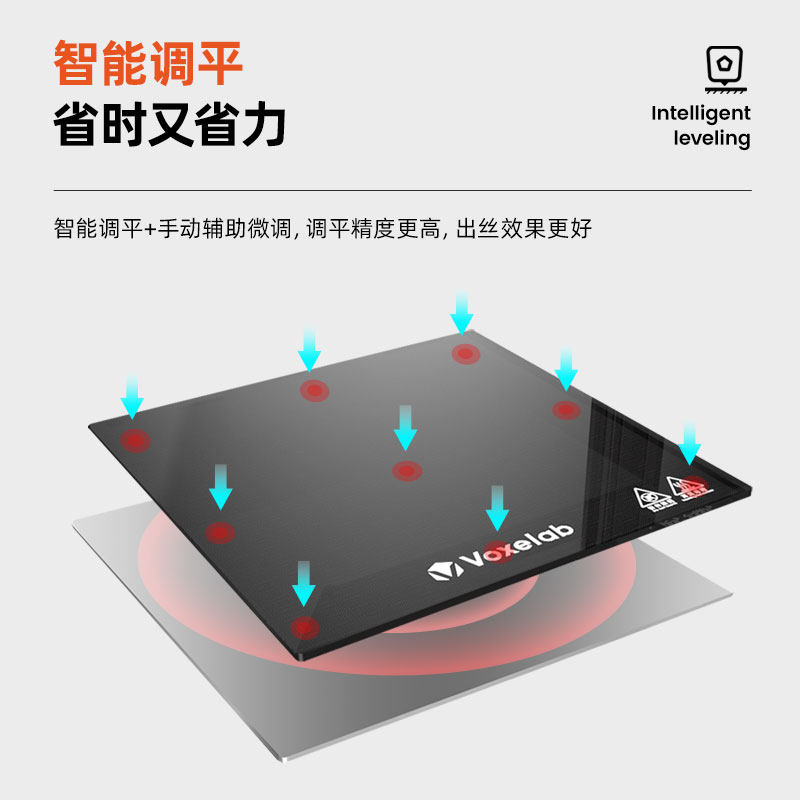 闪铸科技新品天鹰座pro /3d打印机 闪铸科技3D打印机