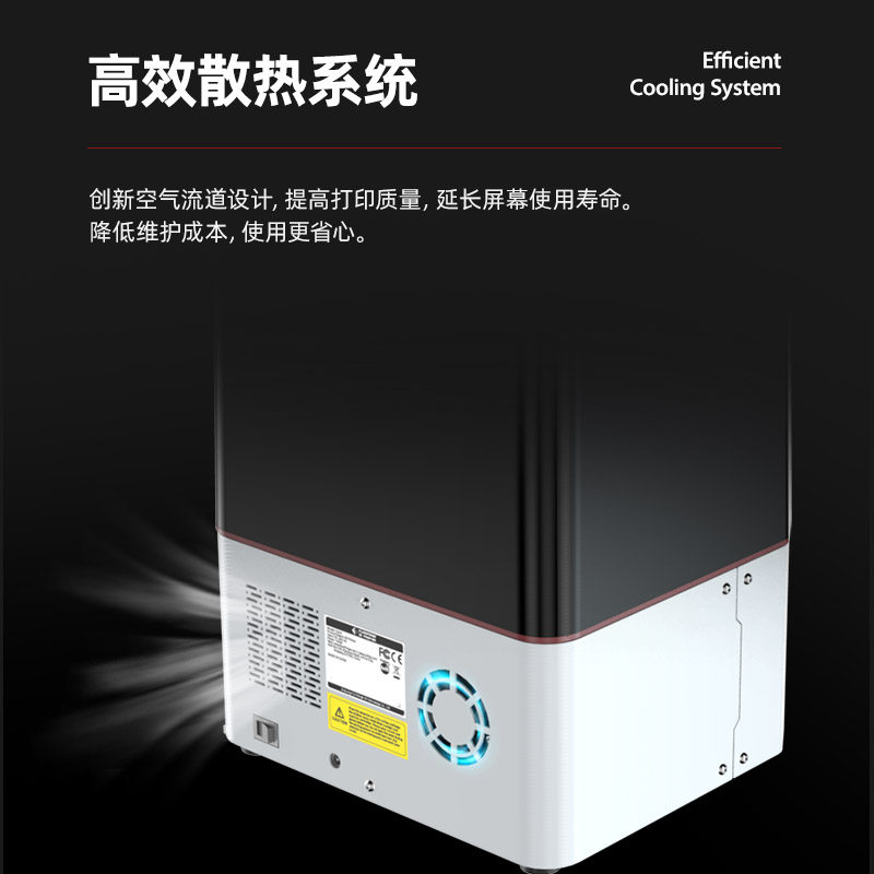 闪铸科技新品高清foto8 . 9打印机 闪铸科技3D打印机