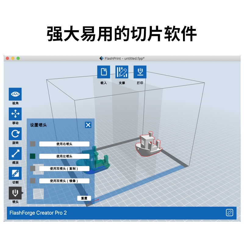 闪铸科技金刚狼2独立3d闪铸打印机 闪铸科技3D打印机