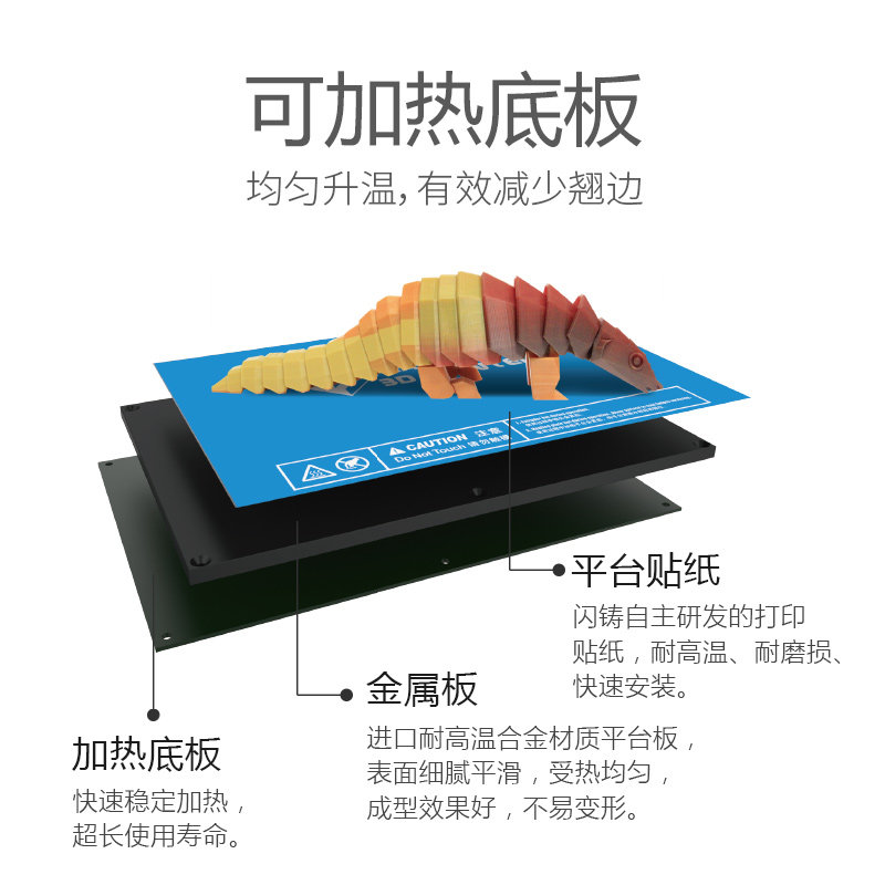 闪铸科技梦想家/dreamer nx打印机 闪铸科技3D打印机