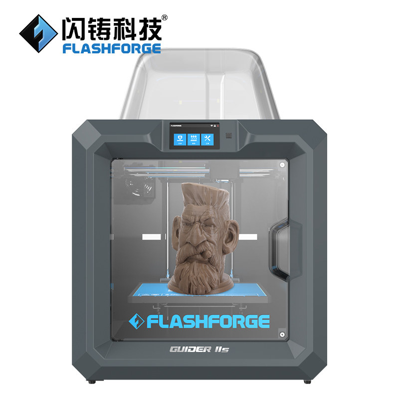 闪铸科技guider2s 3d可打大打印机 闪铸科技3D打印机