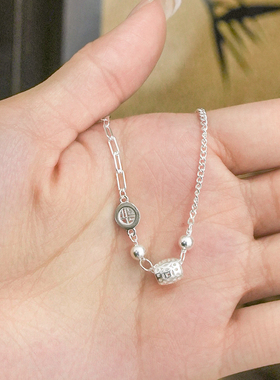 足银990福牌猫眼珠手链平安福