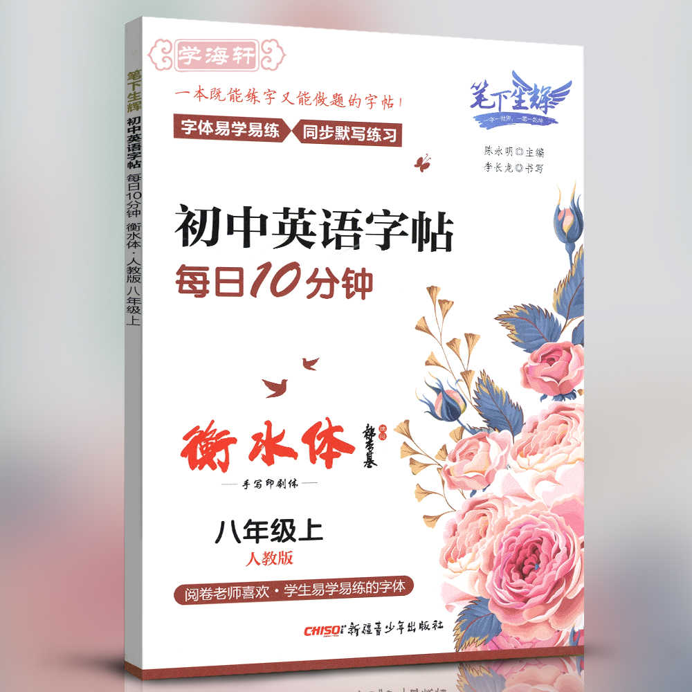 英文字帖手写印刷体 新人首单立减十元 21年10月 淘宝海外