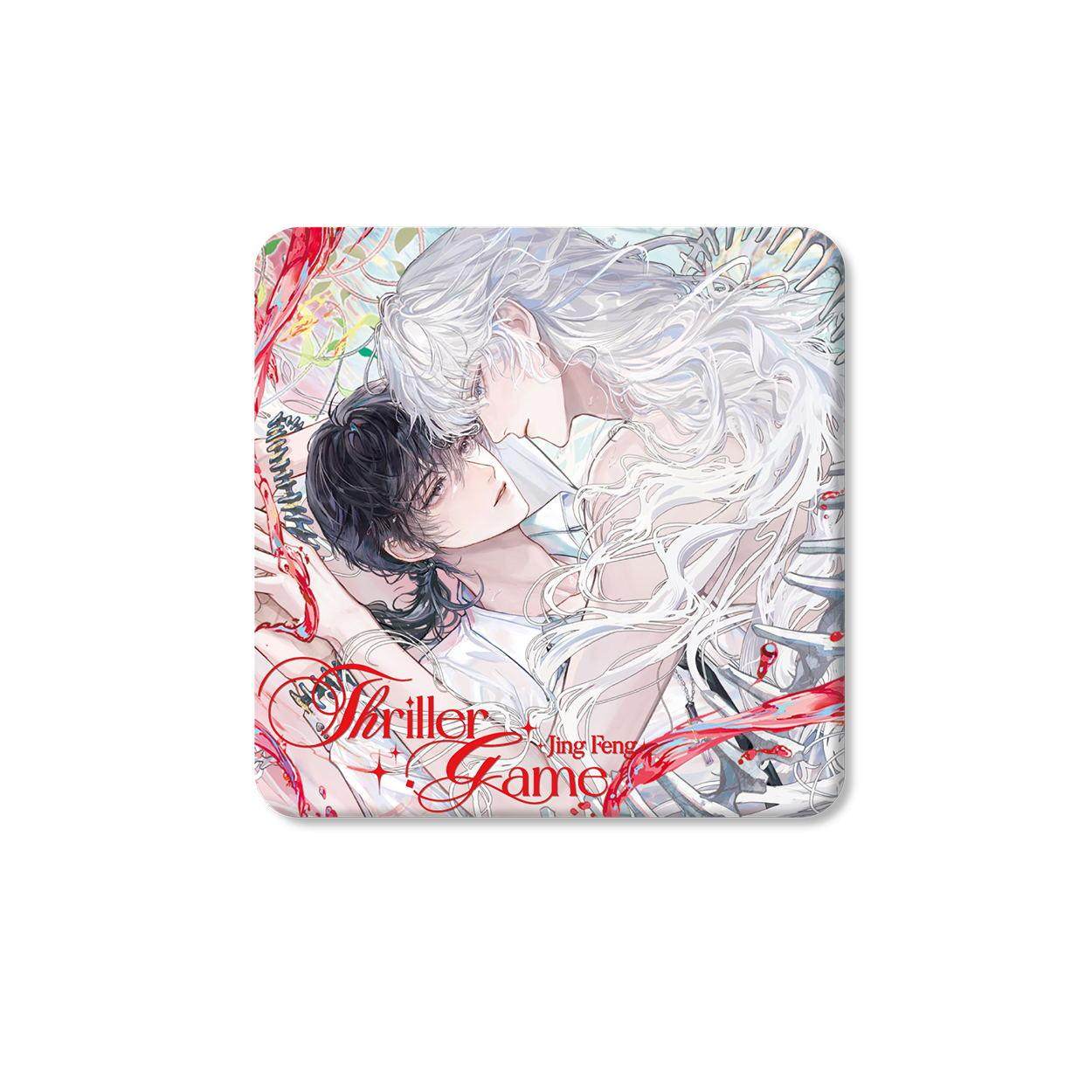 预售 栗汀 我在惊悚游戏里封神 五期 ALL IN套组 徽章相卡立牌,淘宝优惠券,粉丝福利购,淘宝优惠卷