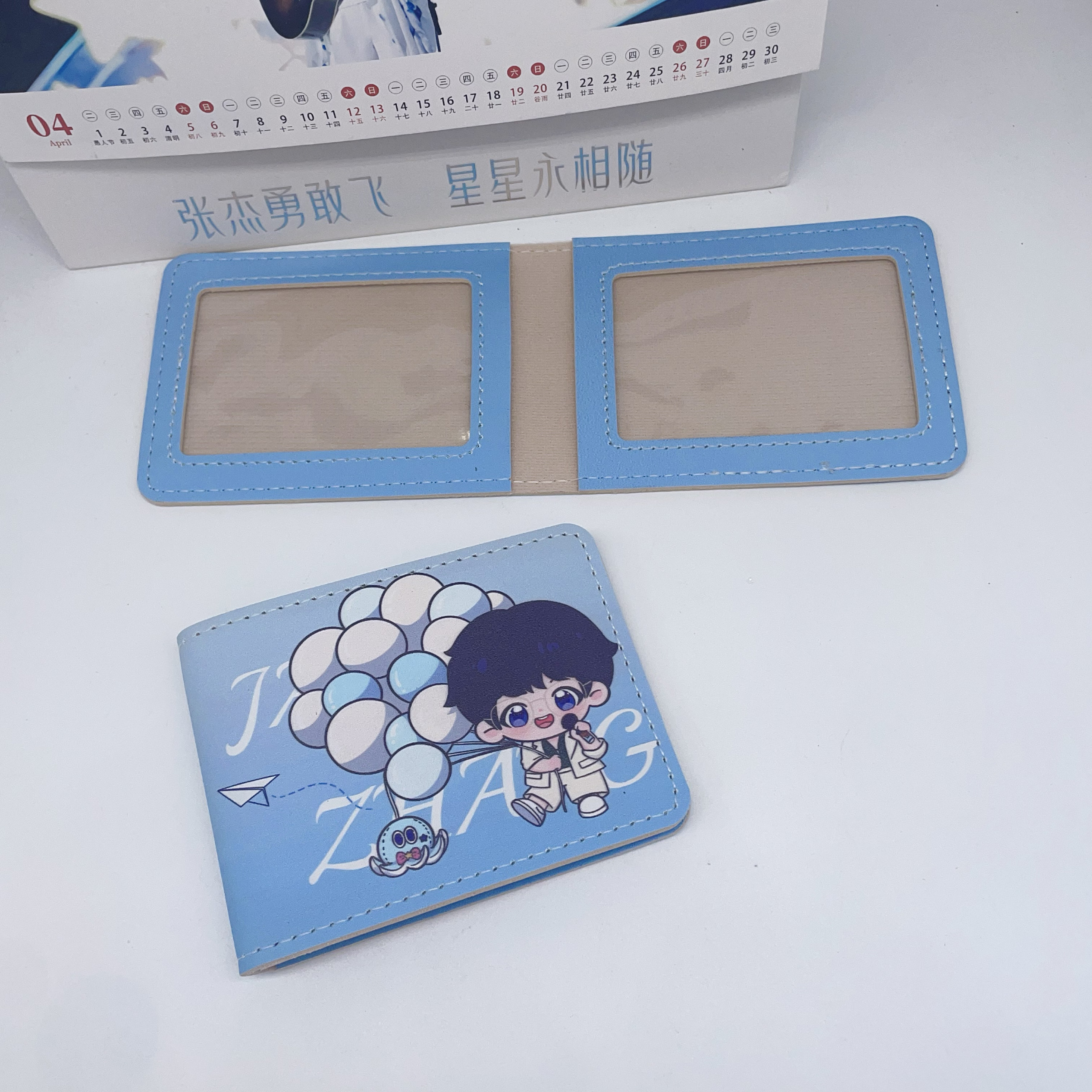 张杰演唱会粉丝应援驾驶证保护套,淘宝优惠券,粉丝福利购,淘宝优惠卷