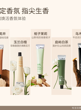 水之蔻护手霜滋润保湿