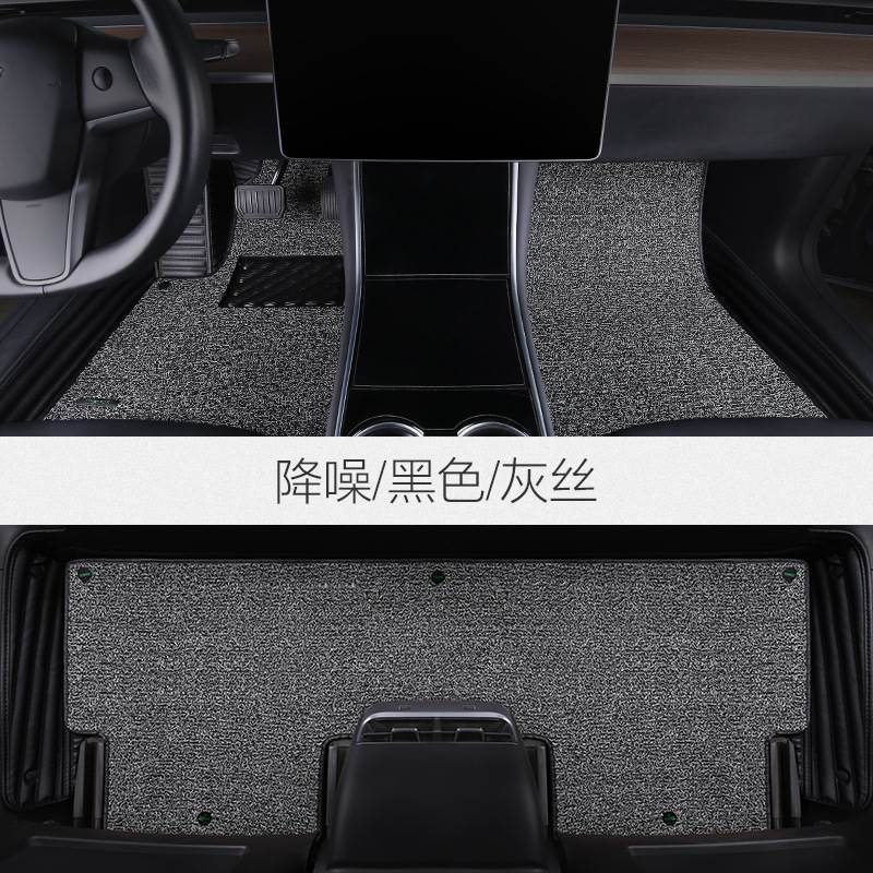 2021款特斯拉专用model3 model s model x model y全包围汽车脚垫