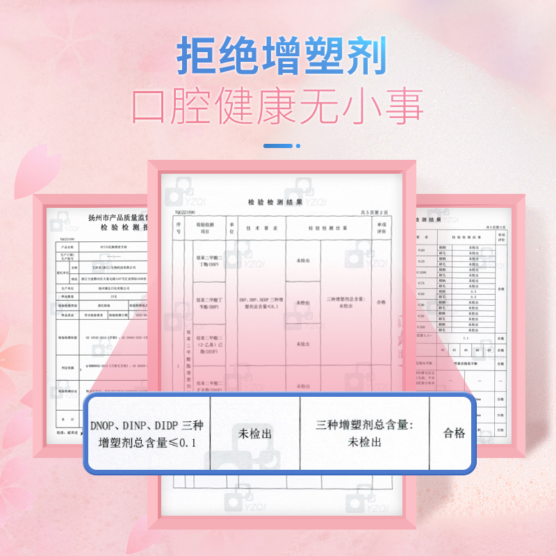 4支27.8元日本艾特柔ITO牙刷花瓣绵密软毛牙刷0.08mm超细清洁牙龈 - 图1