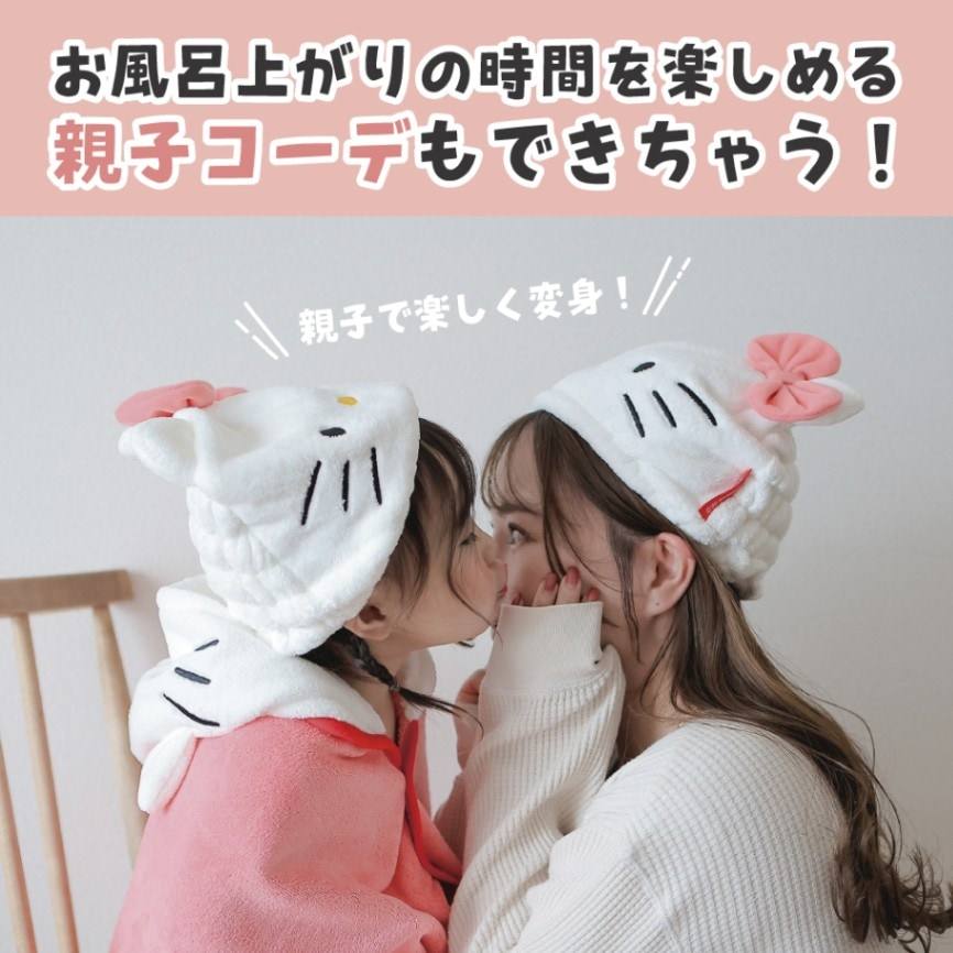 skater儿童干发帽绒毛加厚超强吸水速干可爱浴帽干发巾包头巾,淘宝优惠券,粉丝福利购,淘宝优惠卷