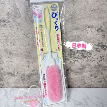 Japan SANKO Long handle bottle brush Divine Instrumental Baby Wash Brush with kitchen kettle glass-cup cleaning brush