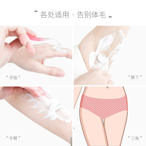 好用!KAI贝印比基尼安全专业女用私处刮毛剃刀腋下全身剃毛脱毛刀 - 图2