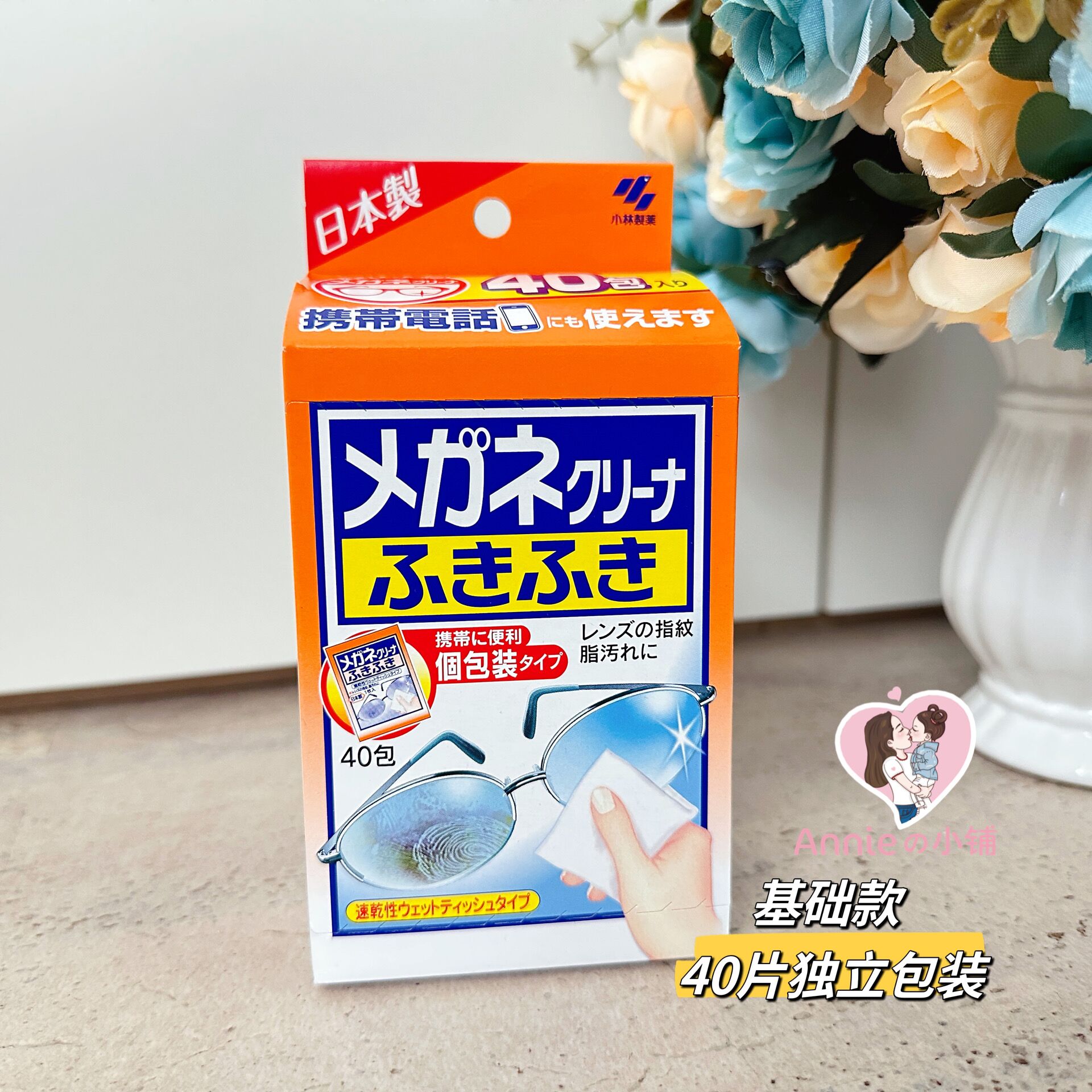 日本本土小林眼镜清洁纸20/40枚装 眼镜布一次性眼镜纸湿巾除指纹 - 图2