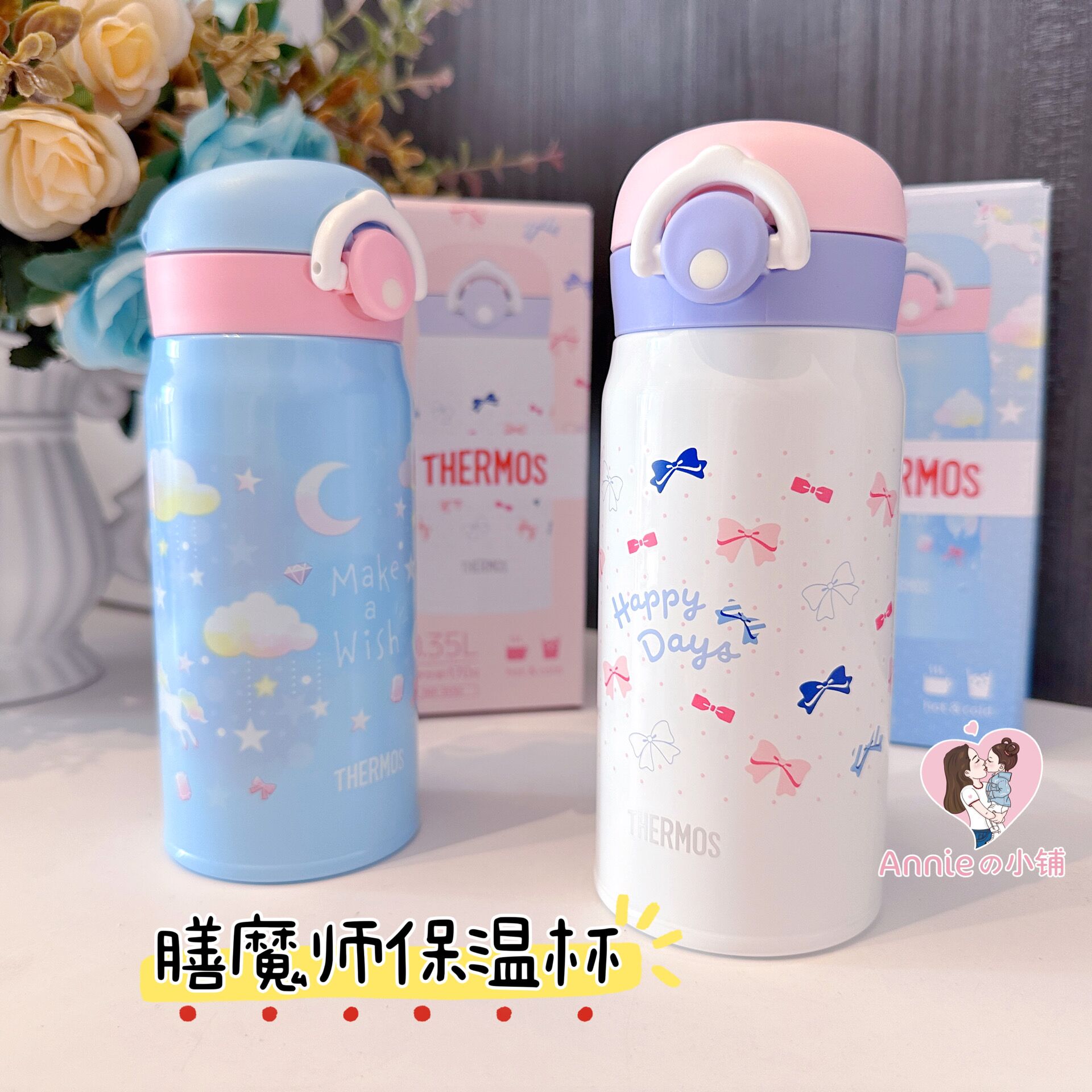 新款 日本正品膳魔师thermos男女JNL/JNR保温杯保冷杯子400ml - 图0