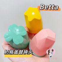 Japan native doctor betta milk bottle cap replacement head milk cover with pacifier ring marker universal wide mouth