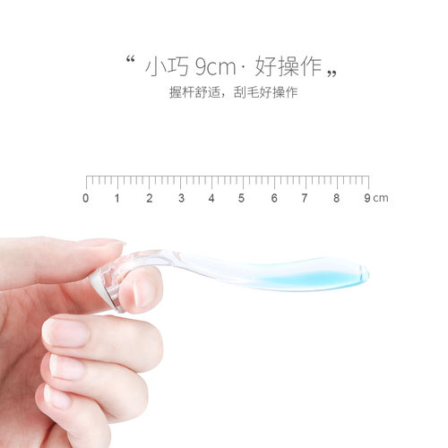 好用!KAI贝印比基尼安全专业女用私处刮毛剃刀腋下全身剃毛脱毛刀 - 图1