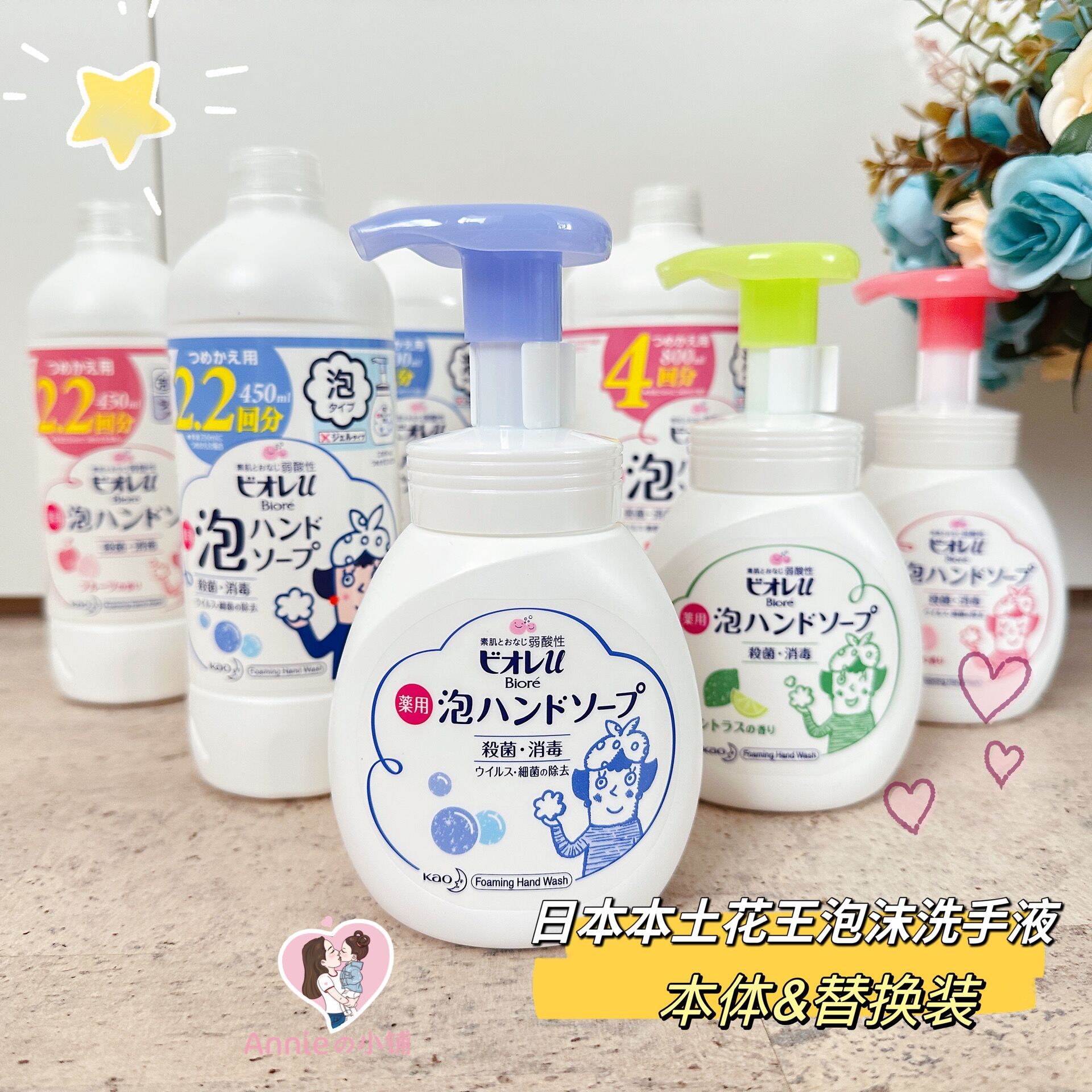 新到货日本KAO花王泡沫洗手液抑菌洁净除味宝宝可用清新微香240ml - 图0