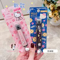 Japan in the KAI Beprint as a Man Classic Nail Clippers Nail Clippers Nail Clippers Anti-Splash men and women use a single dress