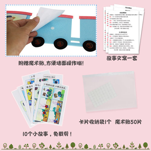 幼儿园语言区域区角玩具故事大班说话玩教具手工益智投放自制材料 - 图2