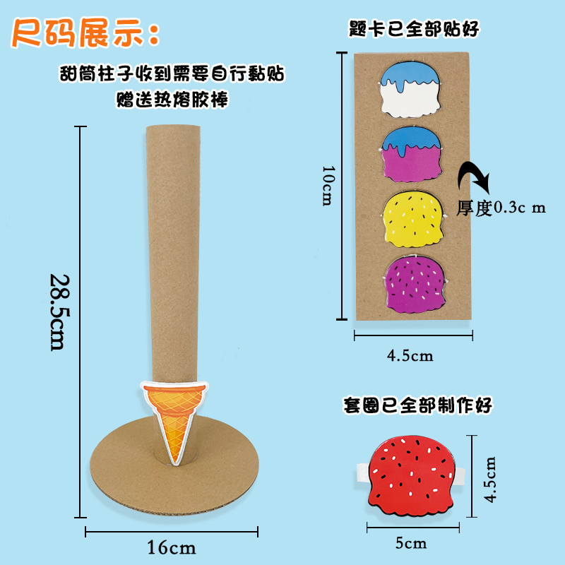 幼儿园手工制作材料益智区美工区投放玩教具小班生活区区域区角 - 图1