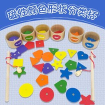 Know the color shape classification cup Cognitive Teaching Aids Toy Early Teach Kindergarten small class Puzzle Area Pairing Geometry