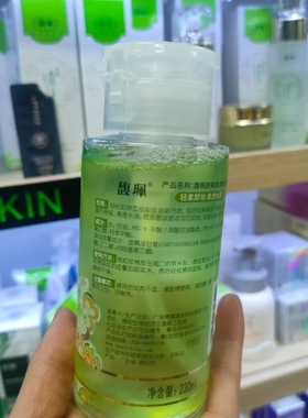 馥珮舒爽净透卸妆水三合一