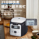 Tiger brand small capacity imported 1-2 people smart rice cooker