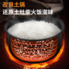 Tiger brand small capacity IH earthen pot coated rice cooker 1.5L
