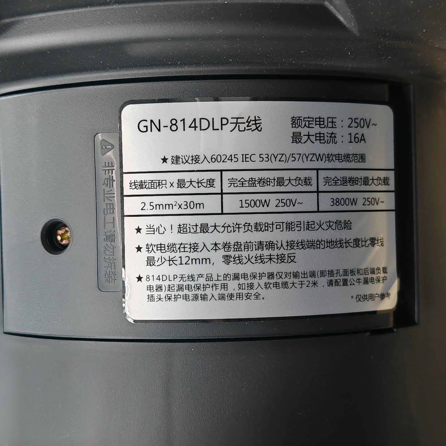 公牛电缆盘GN-814DLP 30米接线线盘线轴移动绕线空盘50拖线,淘宝优惠券,粉丝福利购,淘宝优惠卷