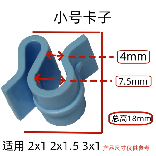 电缆盘塑料线卡插头10a16a - 图0