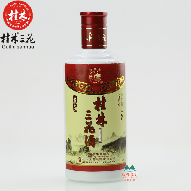 桂林牌52度米香型白酒桂林三花酒精品乳白瓶广西桂林特产高度酒水 - 图1