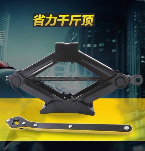 汽车千斤顶省力扳手摇杆 千斤顶升起手摇柄 省力千斤顶扳手卸轮胎 - 图2